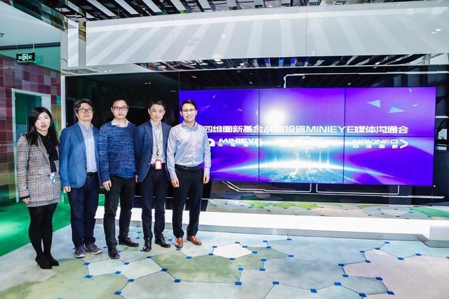 MINIEYE完成B轮融资，k8凯发基金战略领投