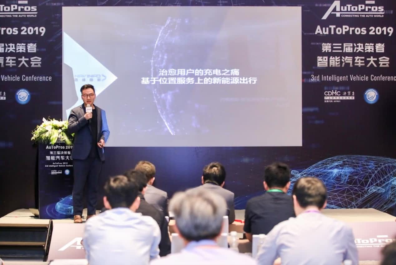 拆解新能源汽车出行痛点 k8凯发“桩家”